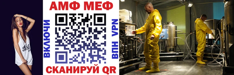 купить наркотик Лакинск hydra ССЫЛКА АМФЕТАМИН Premium