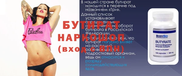 прущие крисы Пересвет