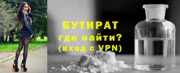 шишки Пестово