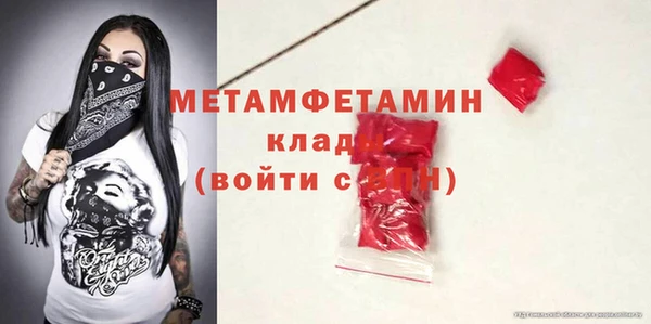 бошки Лихославль