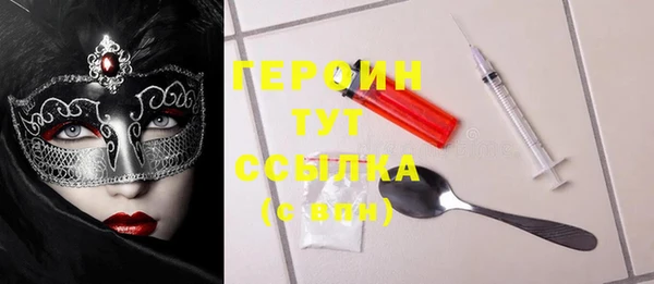 бошки Лихославль