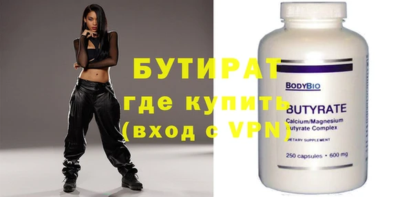прущие крисы Пересвет