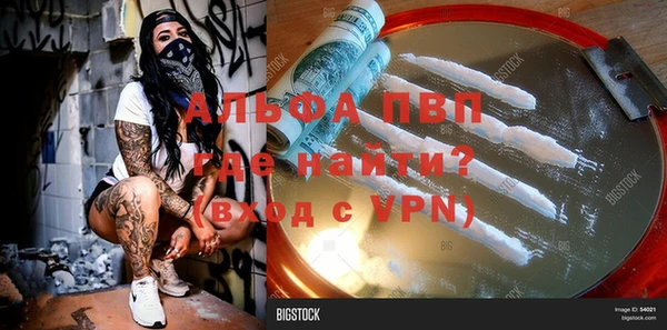 бошки Лихославль