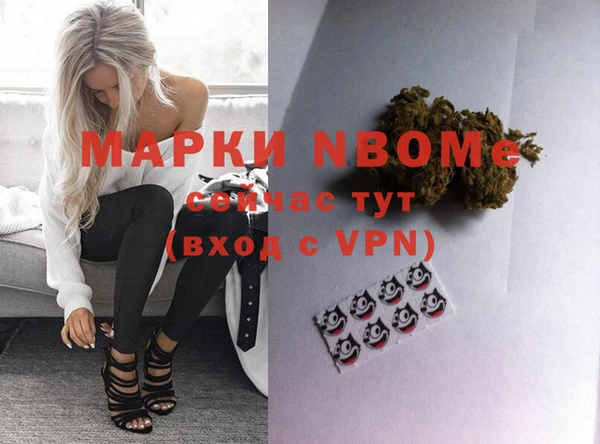 2c-b Лиски