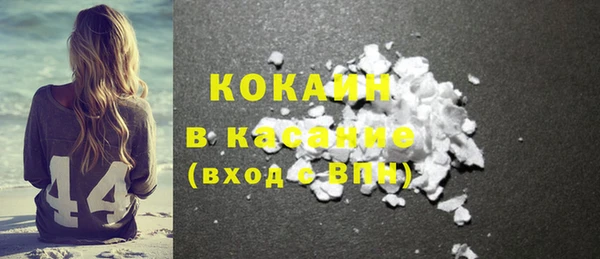 2c-b Лиски