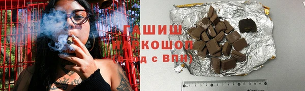 шишки Пестово