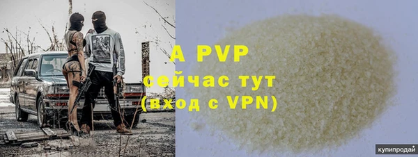 ALPHA-PVP Липки