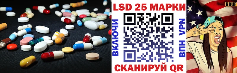 что такое   Лакинск  блэк спрут вход  ЛСД экстази ecstasy 