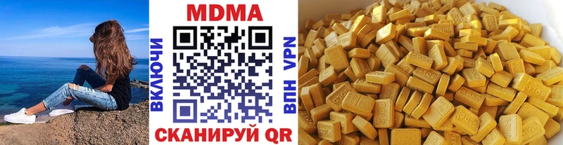 наркошоп  Лакинск  MDMA Molly 