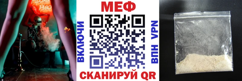 Мефедрон VHQ  Лакинск 