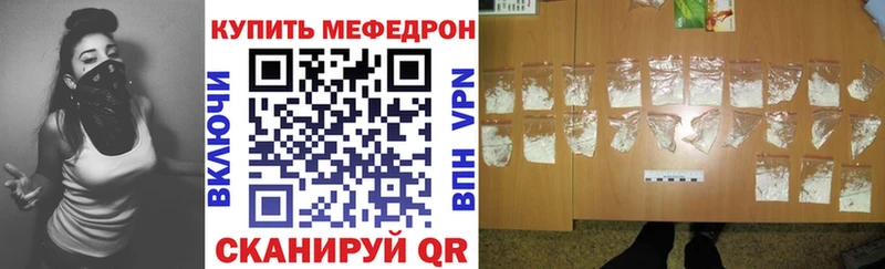 МЕФ кристаллы Лакинск