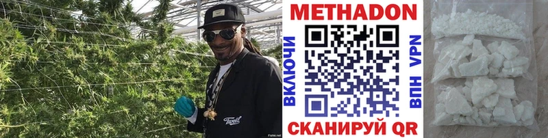 МЕТАДОН белоснежный  купить наркоту  ссылка на мегу tor  Лакинск 