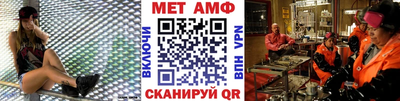 Метамфетамин кристалл  Лакинск 
