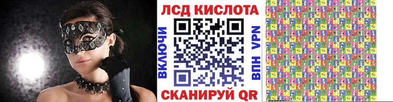 Наркотические марки 1,8мг  как найти наркотики  Лакинск 