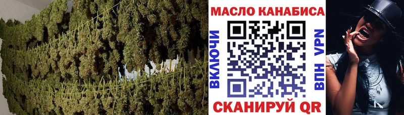 ТГК THC oil  Лакинск 